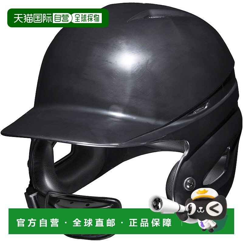 日本直邮MIZUNO 小学生硬式棒球用双耳打者头盔