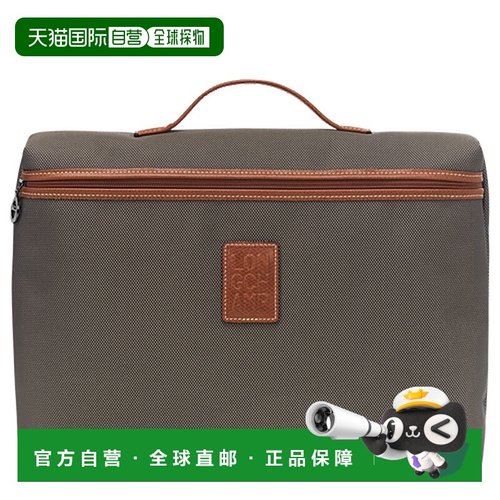 自营欧洲直邮LONGCHAMP珑骧 男士棕色涤纶帆布小号手提公文包