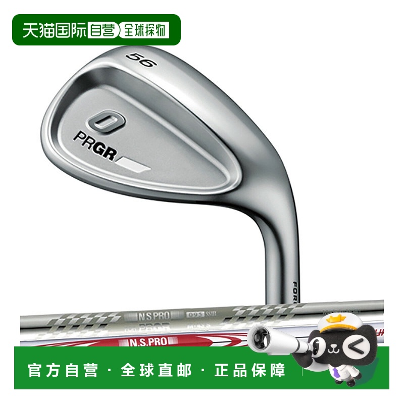 日本直邮PRGR 0 挖起杆 2024 年款 斯佩克斯钢 III Ver.2 FOR WED