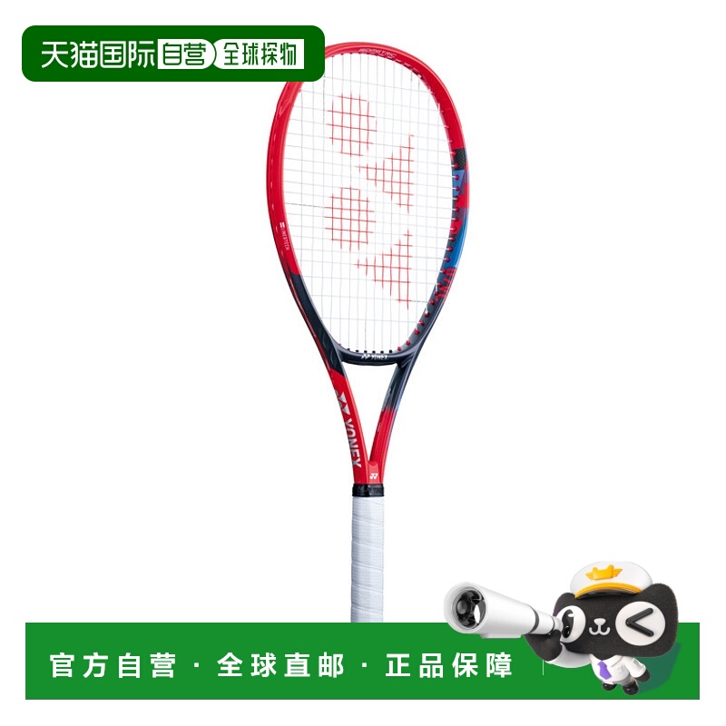 日本直邮【日本直邮】YONEX/尤尼克斯男女同款网球拍07VC100L-651