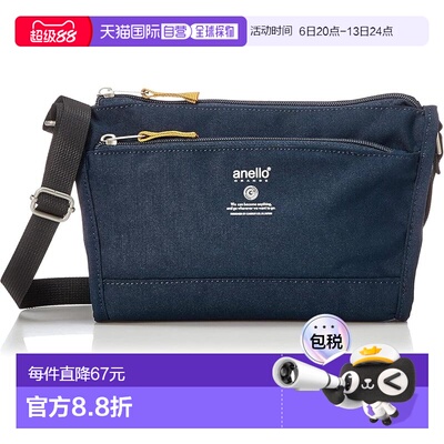 【日本直邮】[Anello Grande] 迷你单肩包 轻便/防水/多收纳 CABI