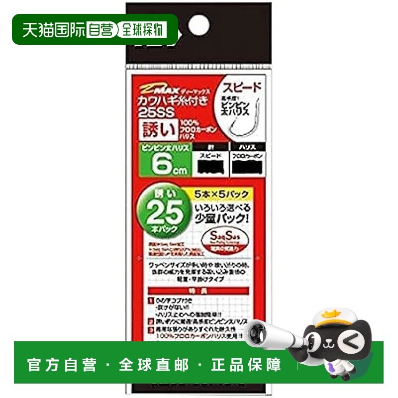 【日本直邮】达亿瓦D-MAX Kawahagi Threaded 25SS Invitation Sp