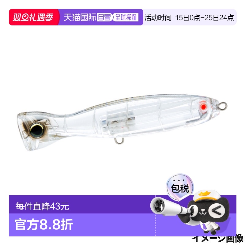 日本直邮Duel Lure Hardcore Bullet Bullet (F) 100mm 10.TM 透