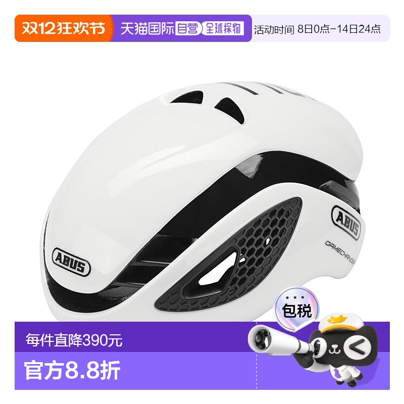 欧洲直邮ABUS GameChanger系列 骑行头盔自行车头盔安全坚固白色