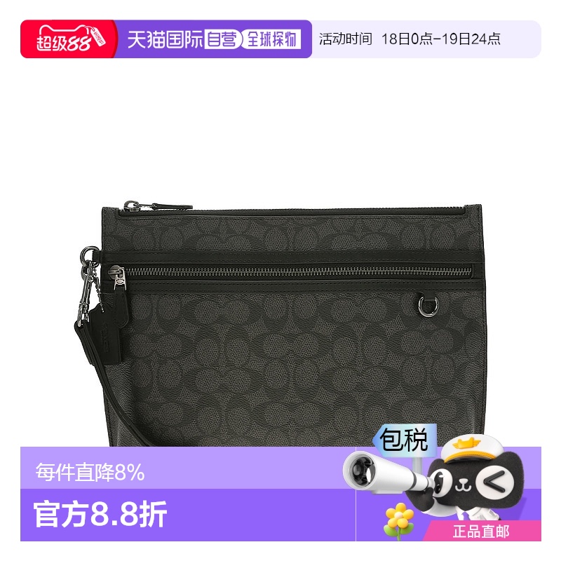 香港直邮COACH蔻驰男士PVC配皮手拿包时尚潮流百搭休闲欧美CY985