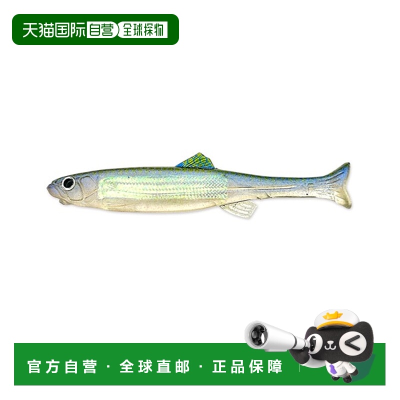 日本直邮Imakatsu Worm Huddle Fat Fly Elastomer 2.8 英寸闪光