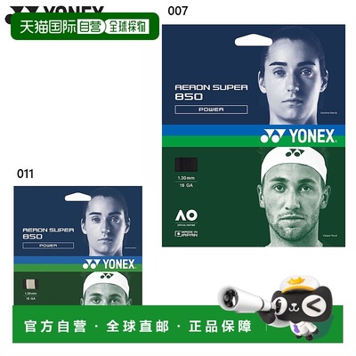 日本直邮规格 1.30mm/长度 12m YONEX 男士女士网球线 Aeron Supe