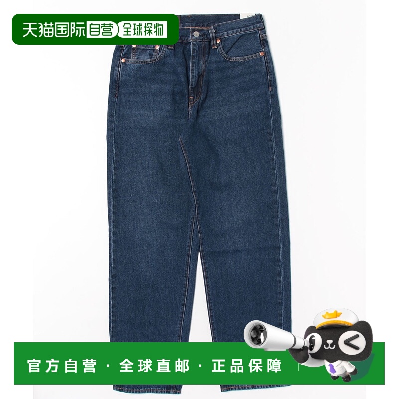 1h可退 日本直邮Levi's 男士568 STAY LOOSE休闲裤 01311200442/0