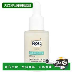 香港直邮洛克,Hydration+ Serum, 1 fl oz (30 ml)护肤补水玫瑰