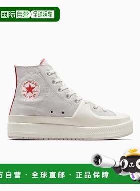 韩国直邮CONVERSE匡威 休闲鞋A04520C爆款舒适透气耐磨 品牌正品