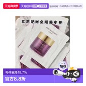 120片修护眼部补水保湿 韩国直邮 欧蕙正 眼霜 小样1ml 欧惠 OHUI