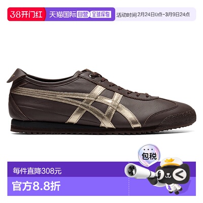 日本直邮Onitsuka Tiger MEXICO 66 SD 1183A872_204鬼塚虎休闲