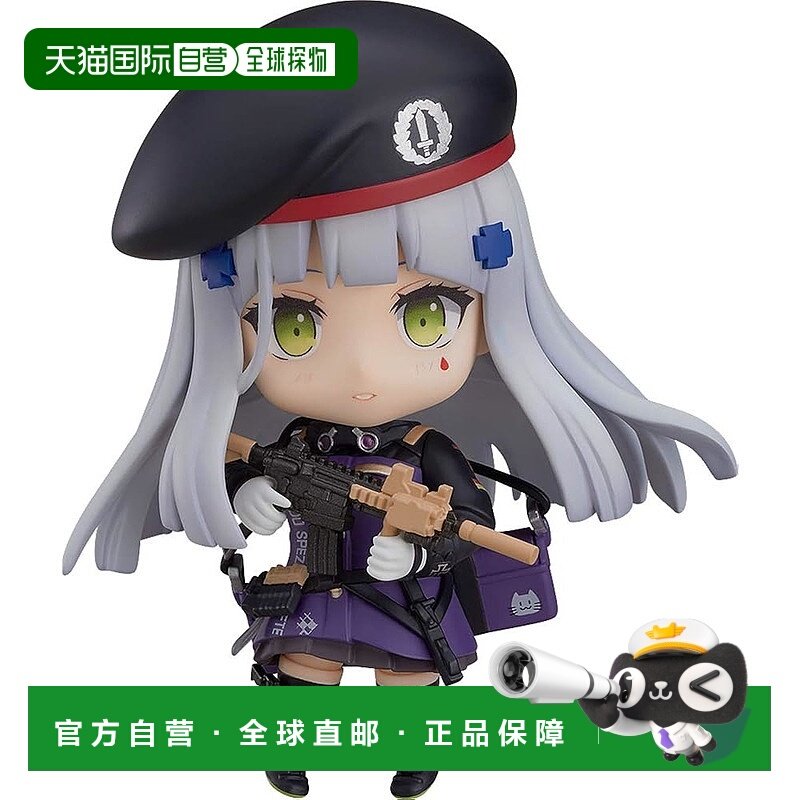 【日本直邮】Gsc良笑 粘土人 少女前线 HK416可动手办 再版