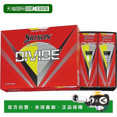 【日本直邮】DUNLOP SRIXON Z-STAR XV DIVIDE 高尔夫球 1打 2023