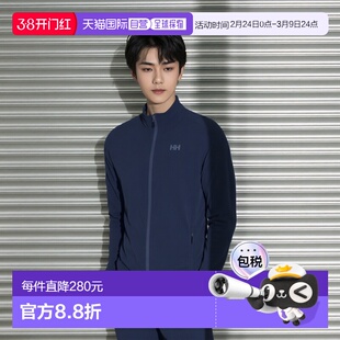 自营欧洲直邮Helly Hansen 男士海军蓝聚酯Daybreaker抓绒夹克