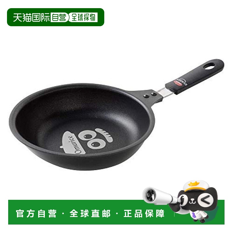 【日本直邮】Arnest 煎锅简易长条形深尖椭圆形黑色A-77340天然