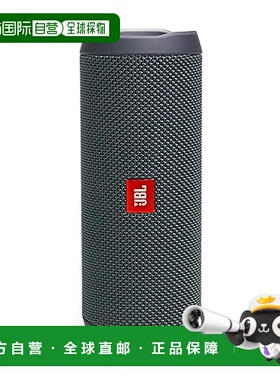 【日本直邮】JBL 蓝牙音箱  FLIP ESSENTIAL2 黑色 JBLFLIPES2