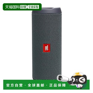 【日本直邮】JBL 蓝牙音箱  FLIP ESSENTIAL2 黑色 JBLFLIPES2
