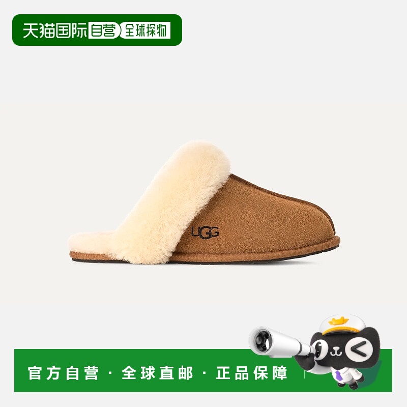 自营欧洲直邮UGG Scuffette II女士栗色拖鞋羊毛女鞋一脚蹬