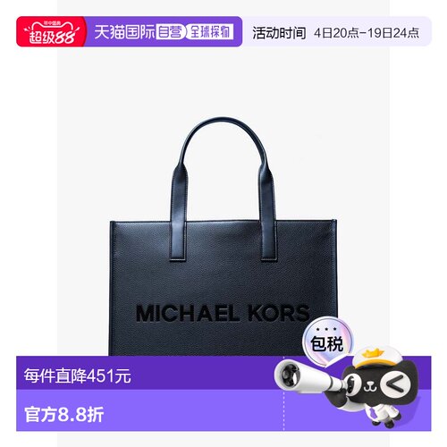自营michael kors库珀标志压花鹅卵石皮革手提包-海军蓝 美国奥莱
