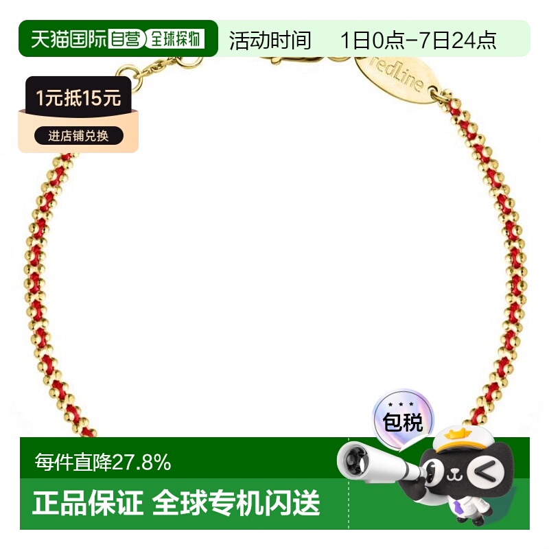 欧洲直邮redline 女士手链脚链编制款红绳时尚刘雯同款