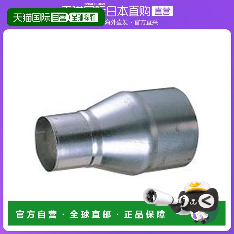 日本直邮toshiba东芝绣花机管道变径接头DV 07KT做工精致经久耐用