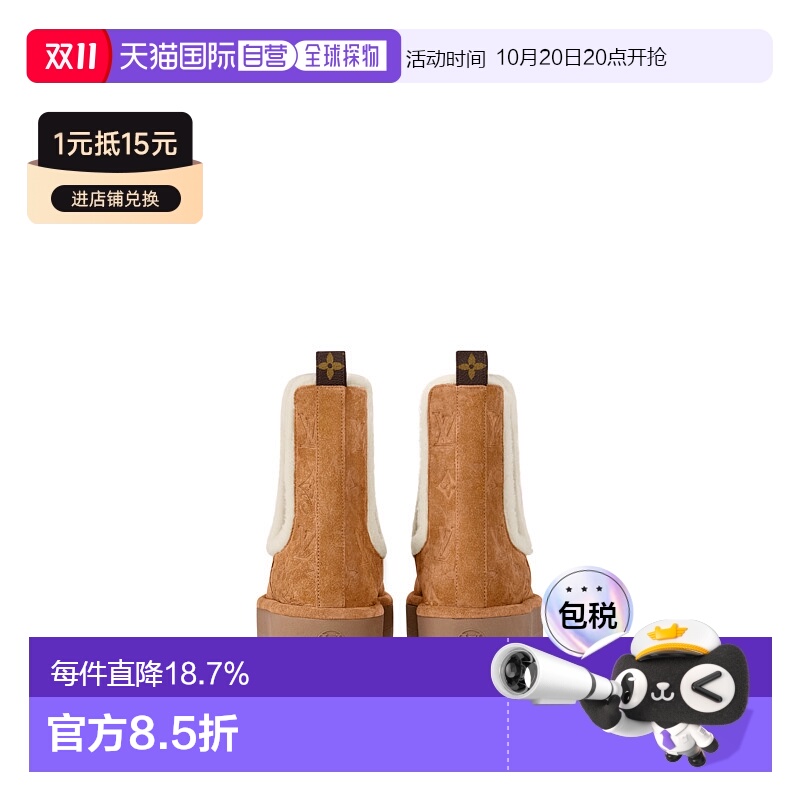 自营 1h可退 LV路易威登 Bottine Chelsea Aspen女士靴子