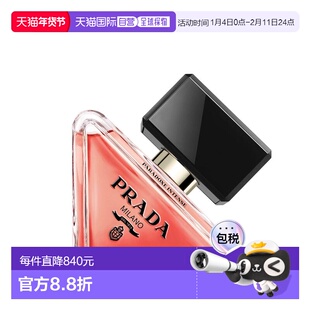 欧洲直邮PRADA普拉达 女士香水 我本莫测PARADOXE INTENSE 正品