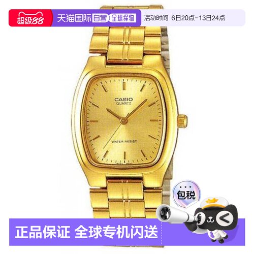 香港直邮卡西欧/Casio LTP-1169N-9A 手表新款电子方形金色金表