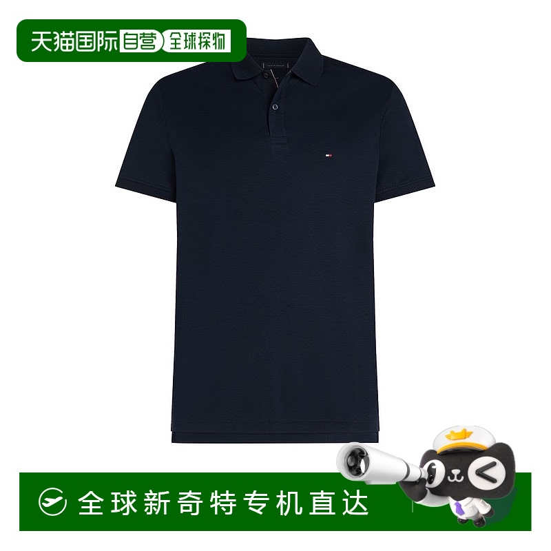 1h可退 香港直邮Tommy Hilfiger 汤米 希尔费格 男士 標誌刺繡短