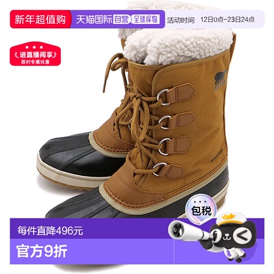 日本直邮SOREL Boots 1964 Pack 尼龙防水 [NM5189-224 FW24] M 1