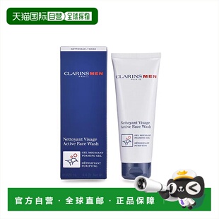 欧洲直邮Clarins娇韵诗男士活力洁面洗面奶125ml深入清洁滋润新款
