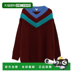 女士 罗意威 ALBERS LAYERS S540 1h可退 染色毛衣 香港直邮LOEWE