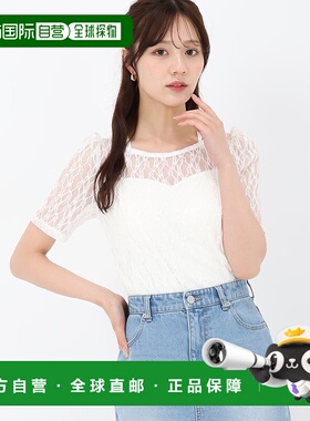日本直邮31 Sons de mode 蕾丝内搭上衣 315060EW016178