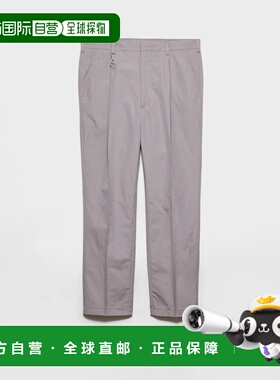 欧洲直邮PRADA 普拉达 26春夏 UP0419_1XV2_F0SU4_S_OOO 男士 休