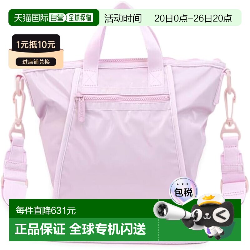 【日本直邮】顶部提手可转换手提包  /  1402 / 冰亮面粉色斜挎包