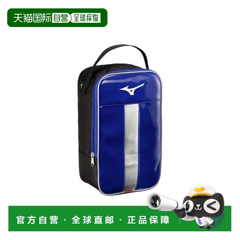 日本直邮【日本直邮】Mizuno美津浓男女同款收纳包1FJKC30022,收纳整理,化妆包,淘宝优惠券,粉丝福利购,淘宝优惠卷