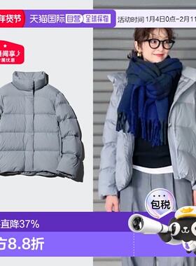 日潮跑腿UNIQLO优衣库纳米纤维防水云感蓬松羽绒服夹克外套479212