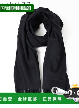 日本直邮 APC Alix 羊毛围巾围巾刺绣流苏大号初剪羊毛女式 WOAFE