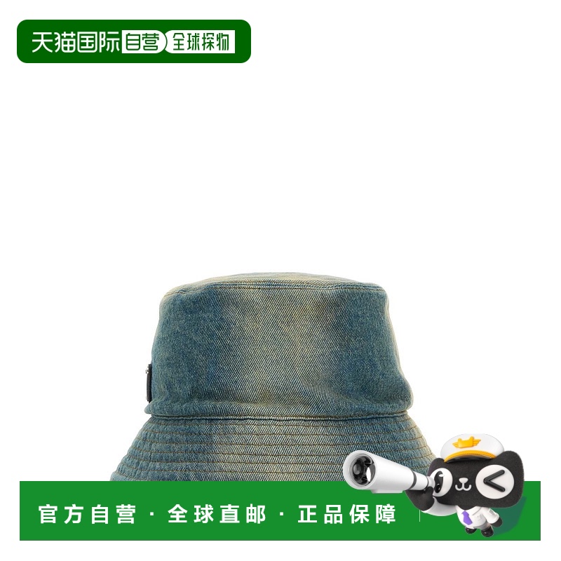 1h可退 香港直邮PRADA 女士帽子 1HC13712K1F0V3N CO 蓝色 牛仔渔