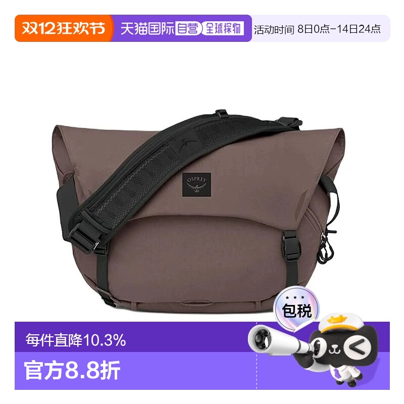 香港直邮OSPREY Metron脉冲18L男女同款品牌徽标可调节肩带斜挎单