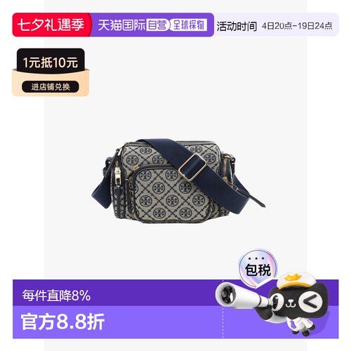 TORY BURCH汤丽柏琦T Monogram手提包春夏女款181221