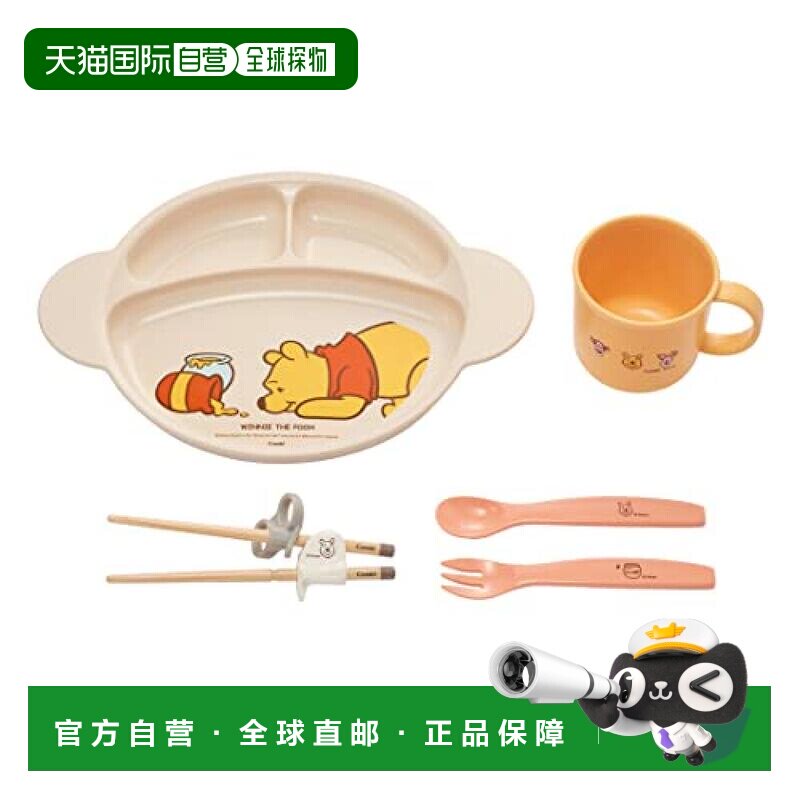 【日本直邮】Conbi 小熊维尼自己吃套装 5件套 用餐 入园准备筷子