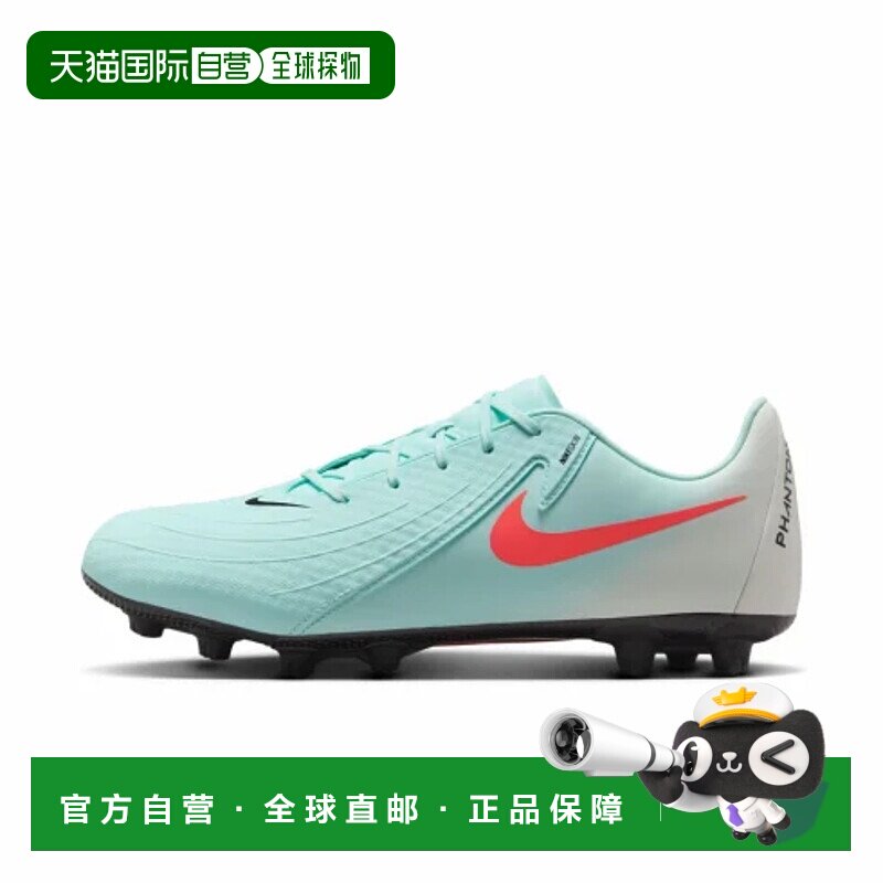 日本直邮Nike Phantom GX 2 Academy 潮流运动 防滑耐磨 足球鞋
