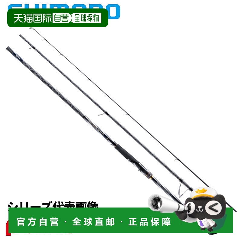 日本直邮Shimano 比目鱼竿 Nessa 25 带 Extune S110MH+