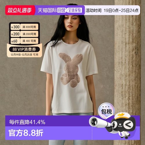 韩国直邮自营｜ADLV 毛绒兔子短袖 奶油色舒适透气 休闲运动纯棉