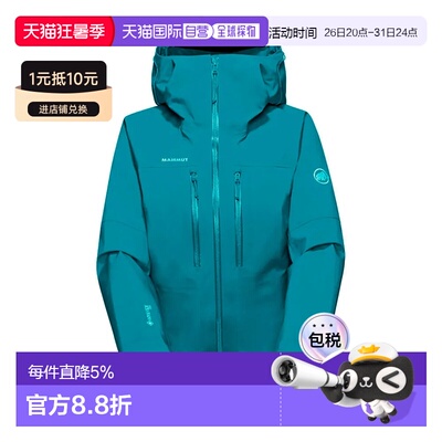 欧洲直邮MAMMUT Crater Pro 硬壳夹克 男士