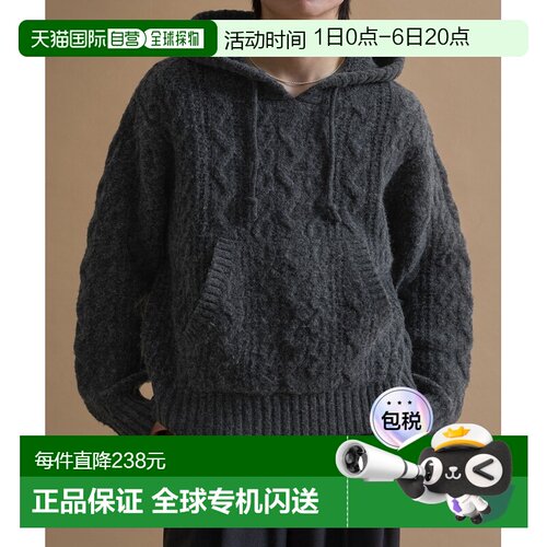 1h可退 日本直邮epnok男女同款宽松短款立体绞花针织连帽衫 63005