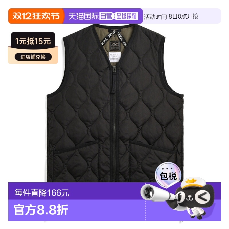 1h可退 日本直邮MENS MELROSE TAION男士军事风V领羽绒马甲 便于