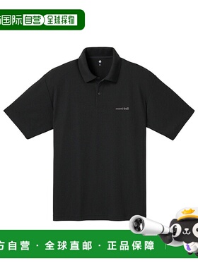 日本直邮日潮 MontBell蒙贝欧WIC.彩色衬衫 男士 BK24 XL  110494